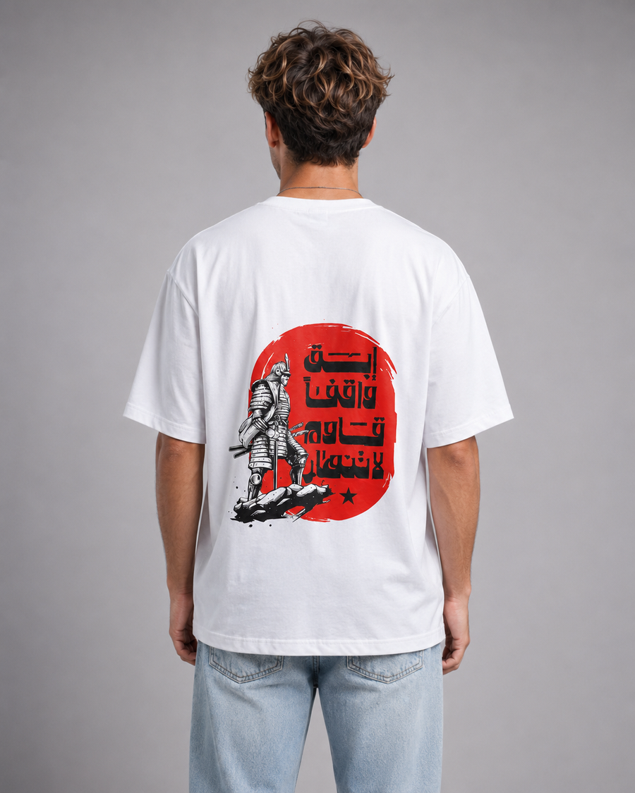 لا تنهار — Oversized T-Shirt
