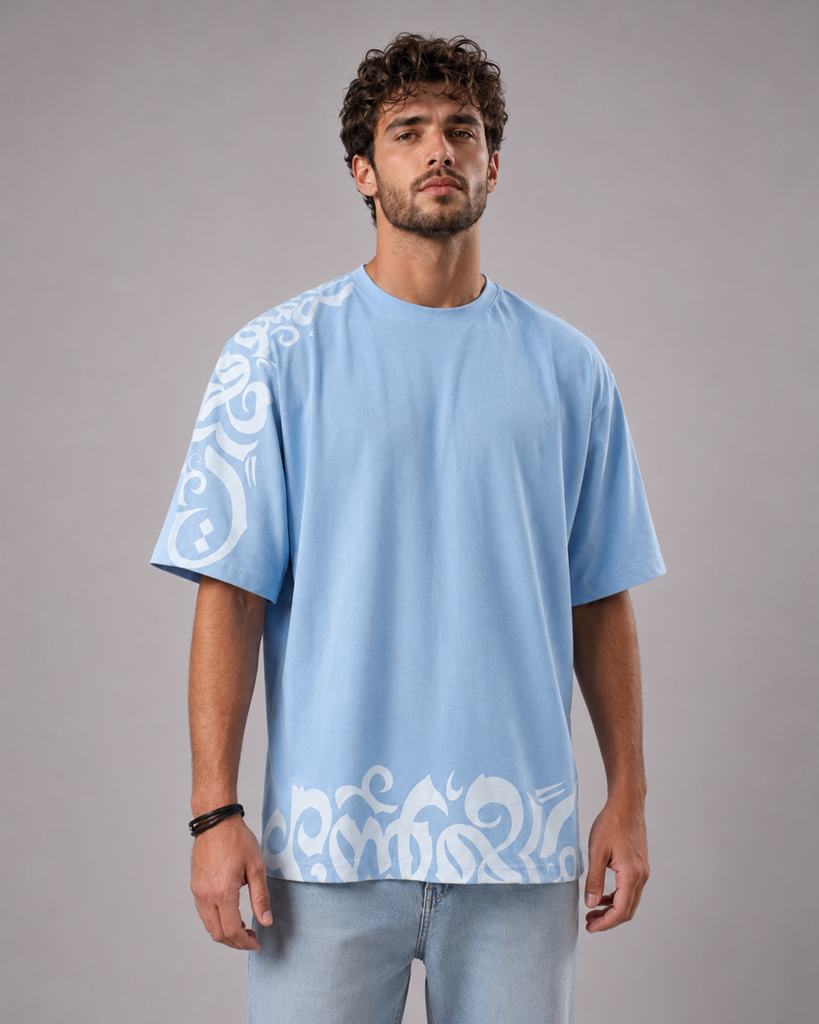 كل متوقع آت — Oversized T-Shirt