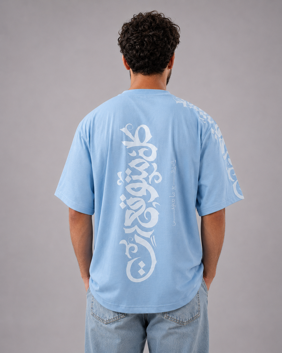 كل متوقع آت — Oversized T-Shirt