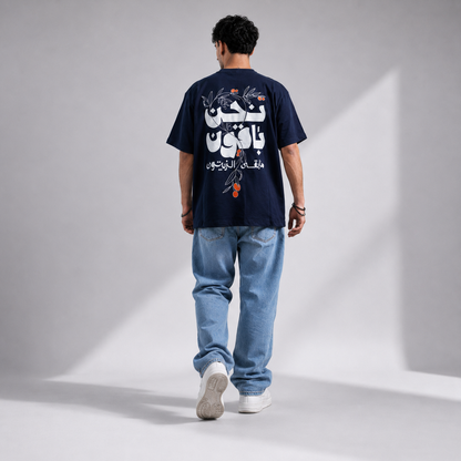 navy blue Over Size T-shirt